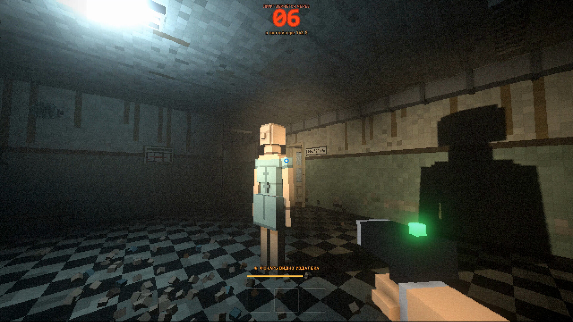 LIFT screenshot 3