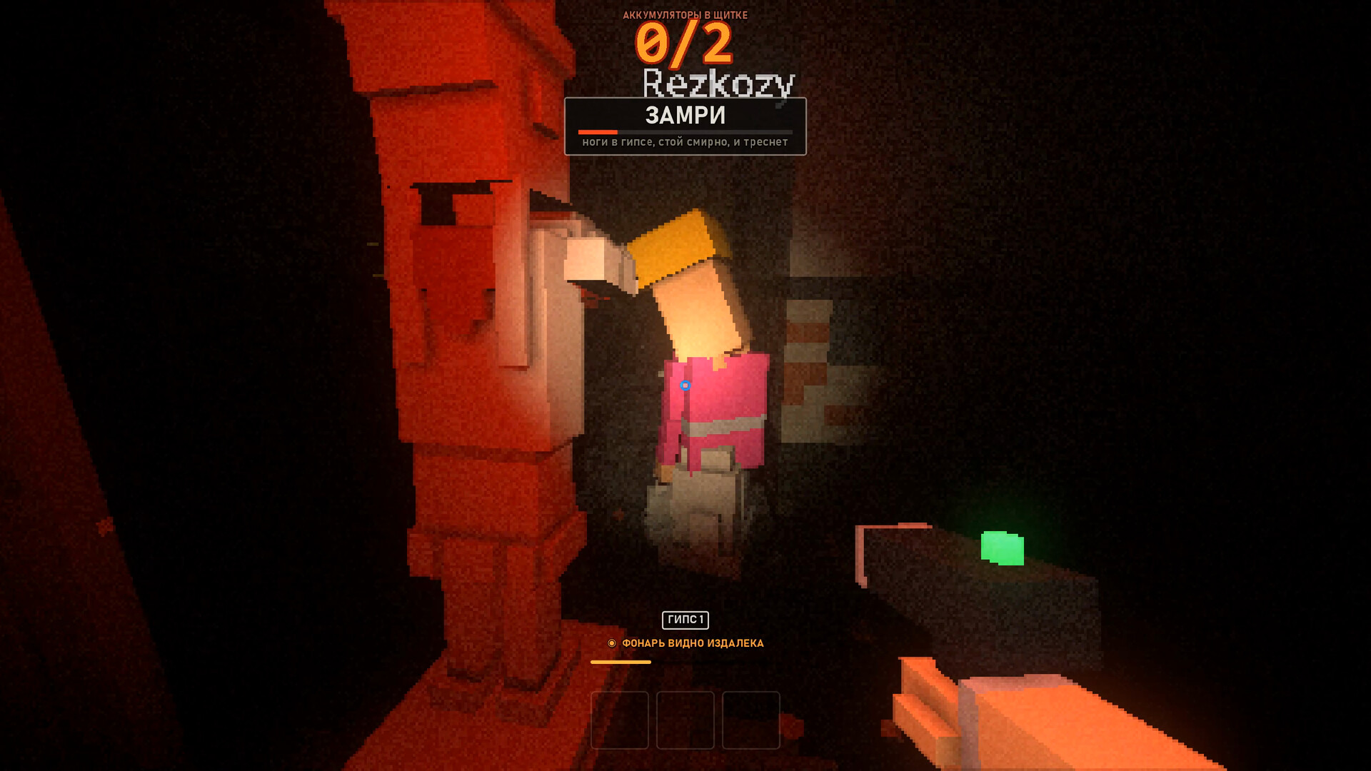LIFT screenshot 5
