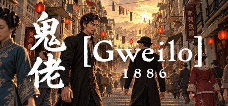 Cover art from Gweilo 1886