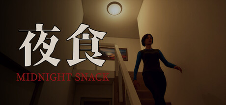 Cover art from Yashoku: Midnight Snack