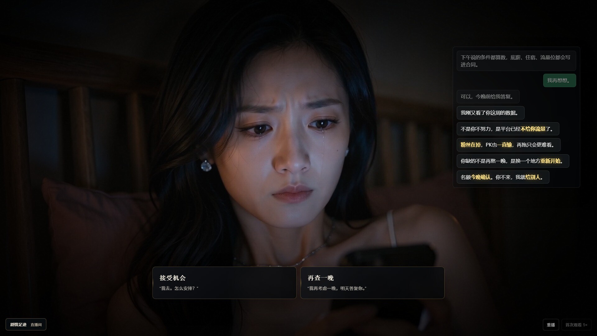 Escape from Myawaddy screenshot 3