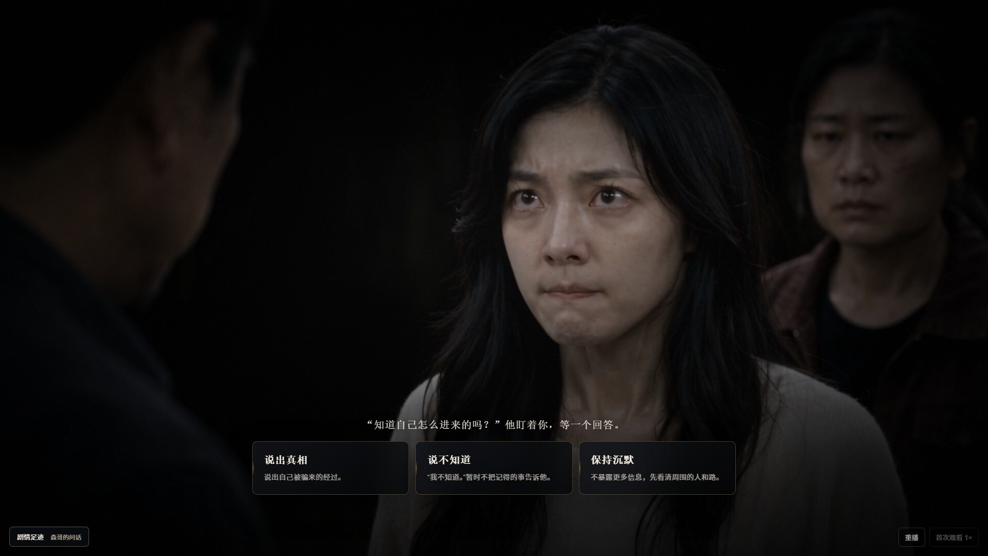 Escape from Myawaddy screenshot 4