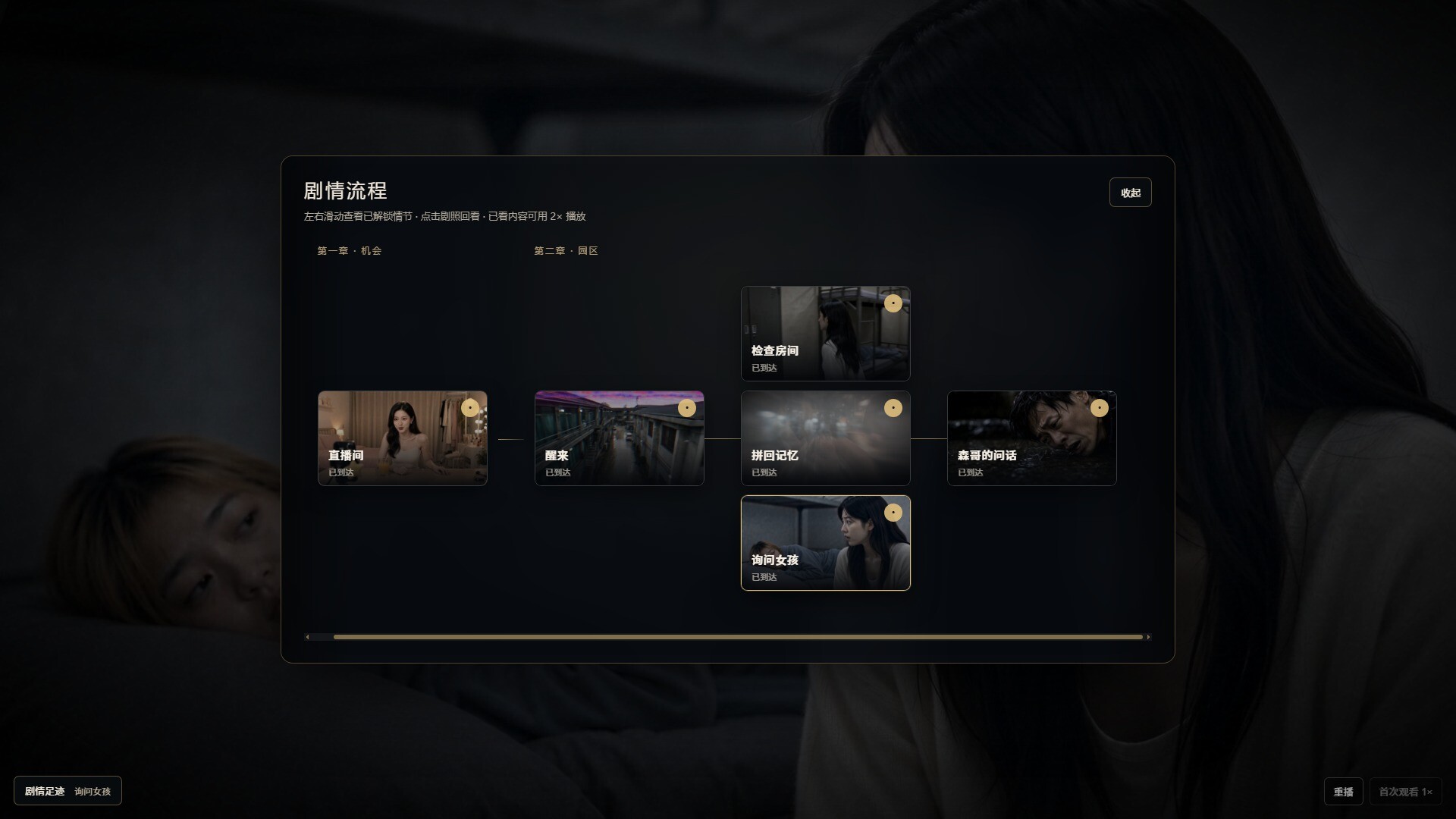 Escape from Myawaddy screenshot 2