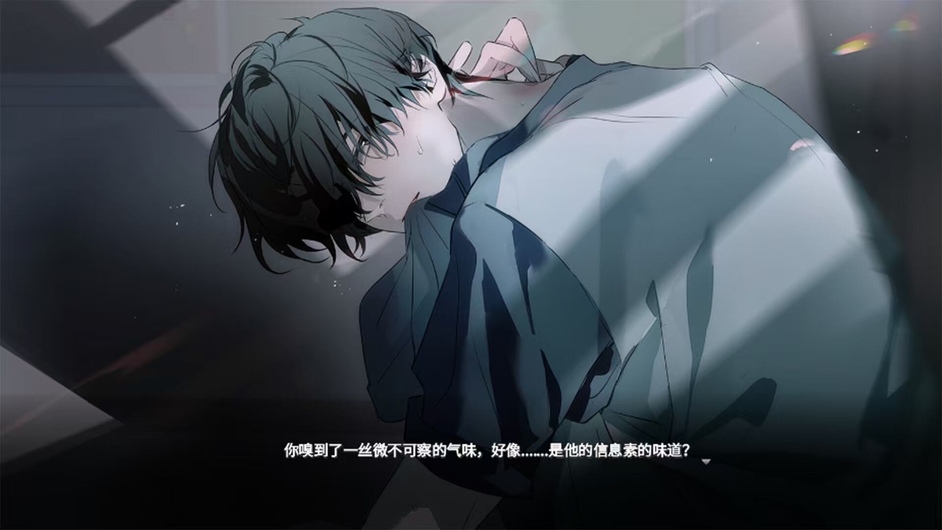 信息素留白 screenshot 1