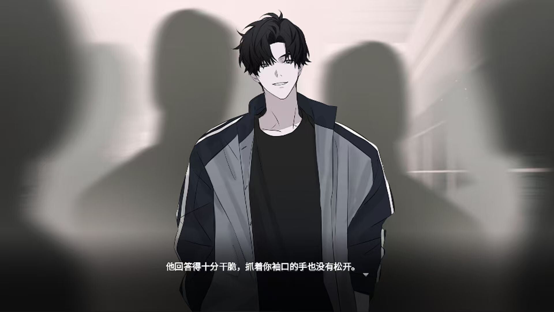 信息素留白 screenshot 4