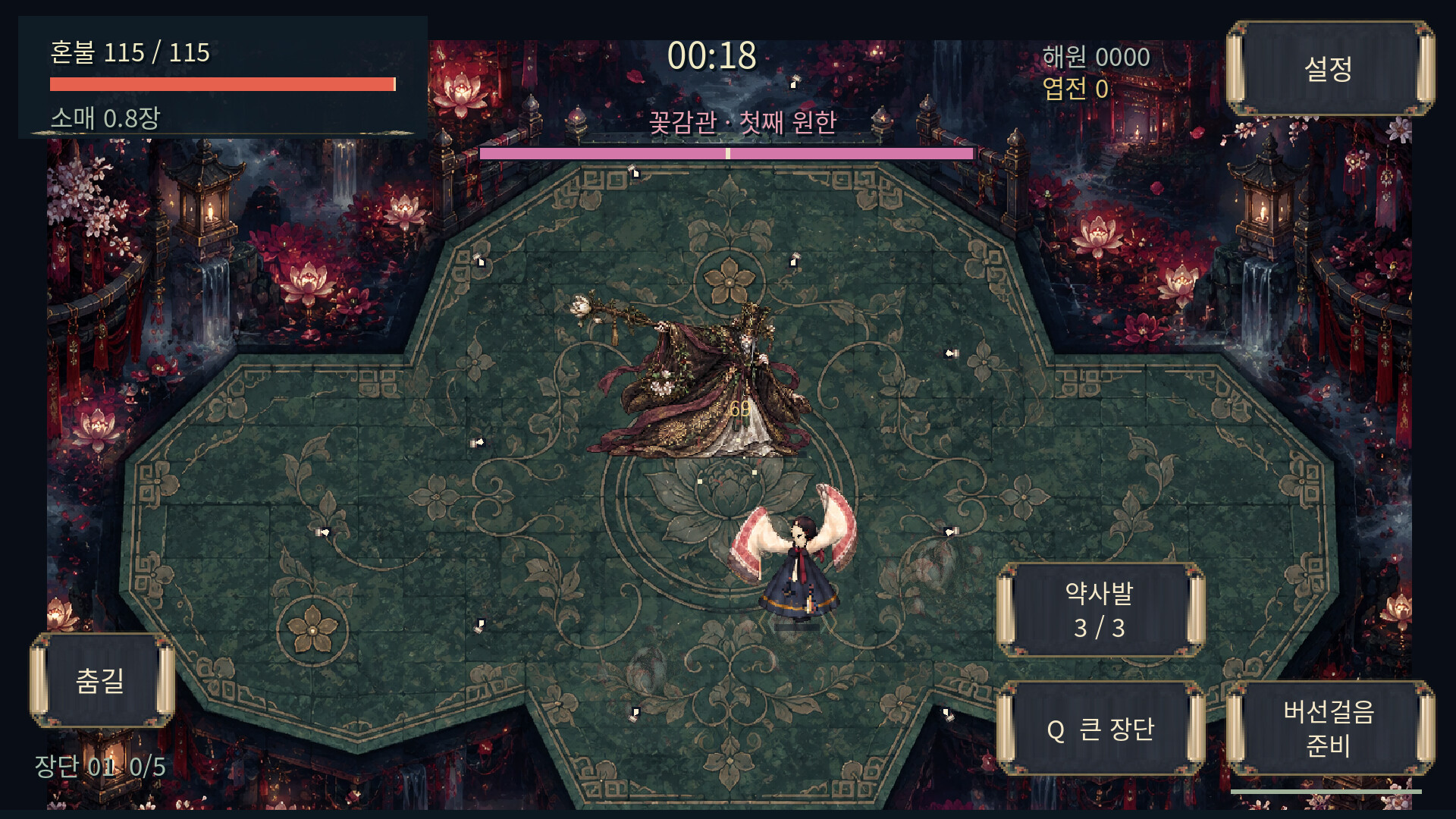 NARI: Threads of Dawn trailer