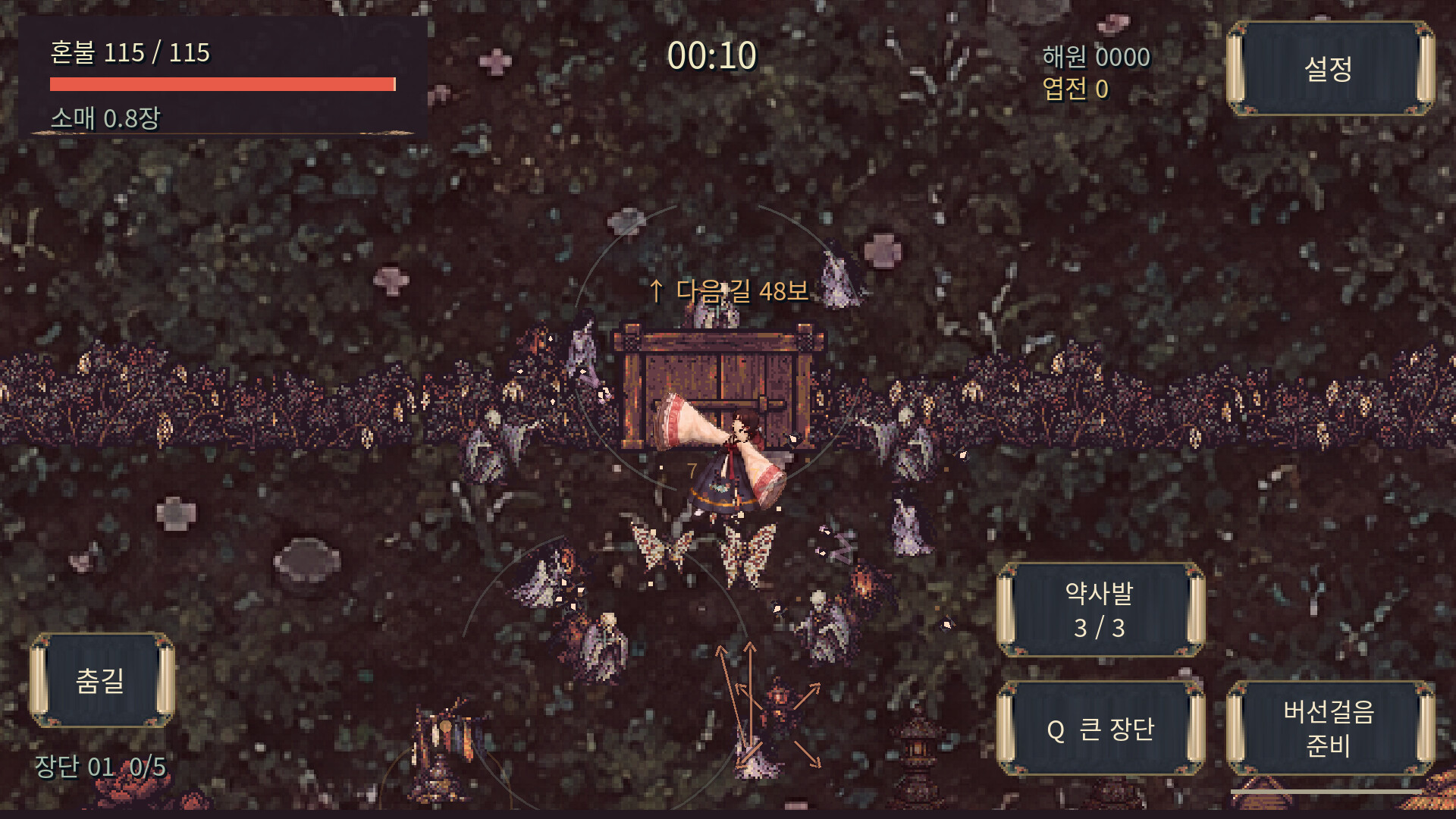 NARI: Threads of Dawn screenshot 5