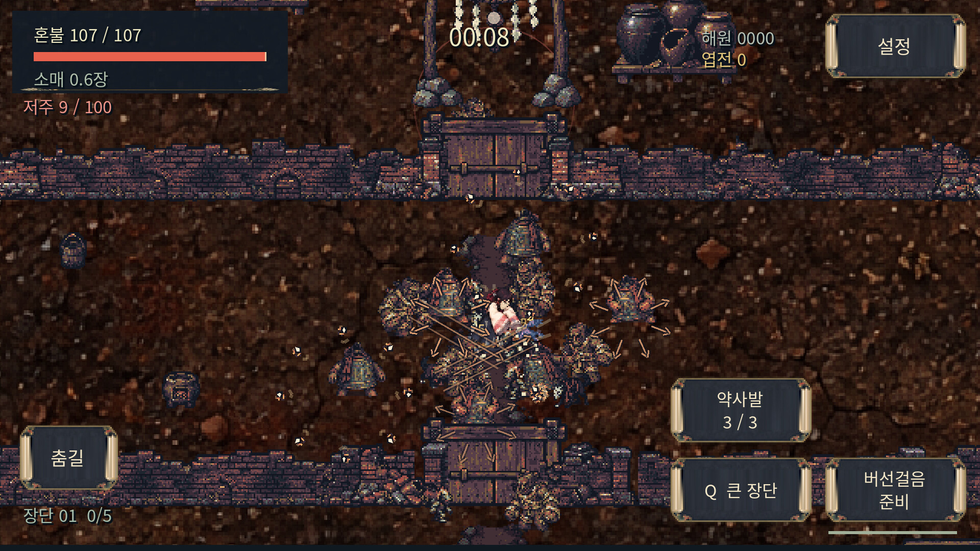 NARI: Threads of Dawn screenshot 2