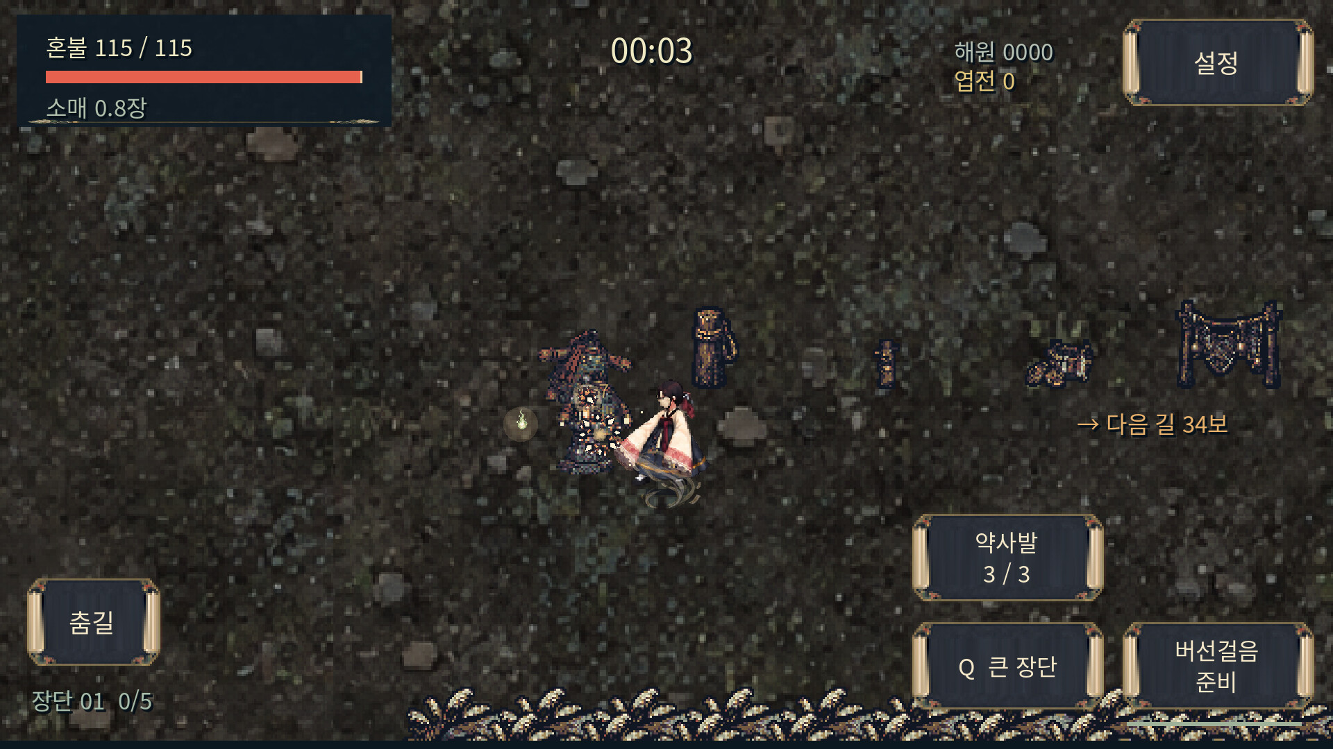 NARI: Threads of Dawn screenshot 4