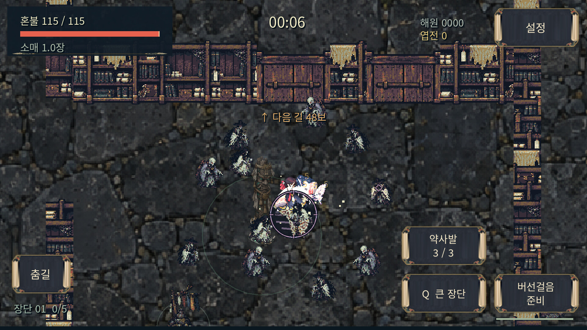 NARI: Threads of Dawn screenshot 3