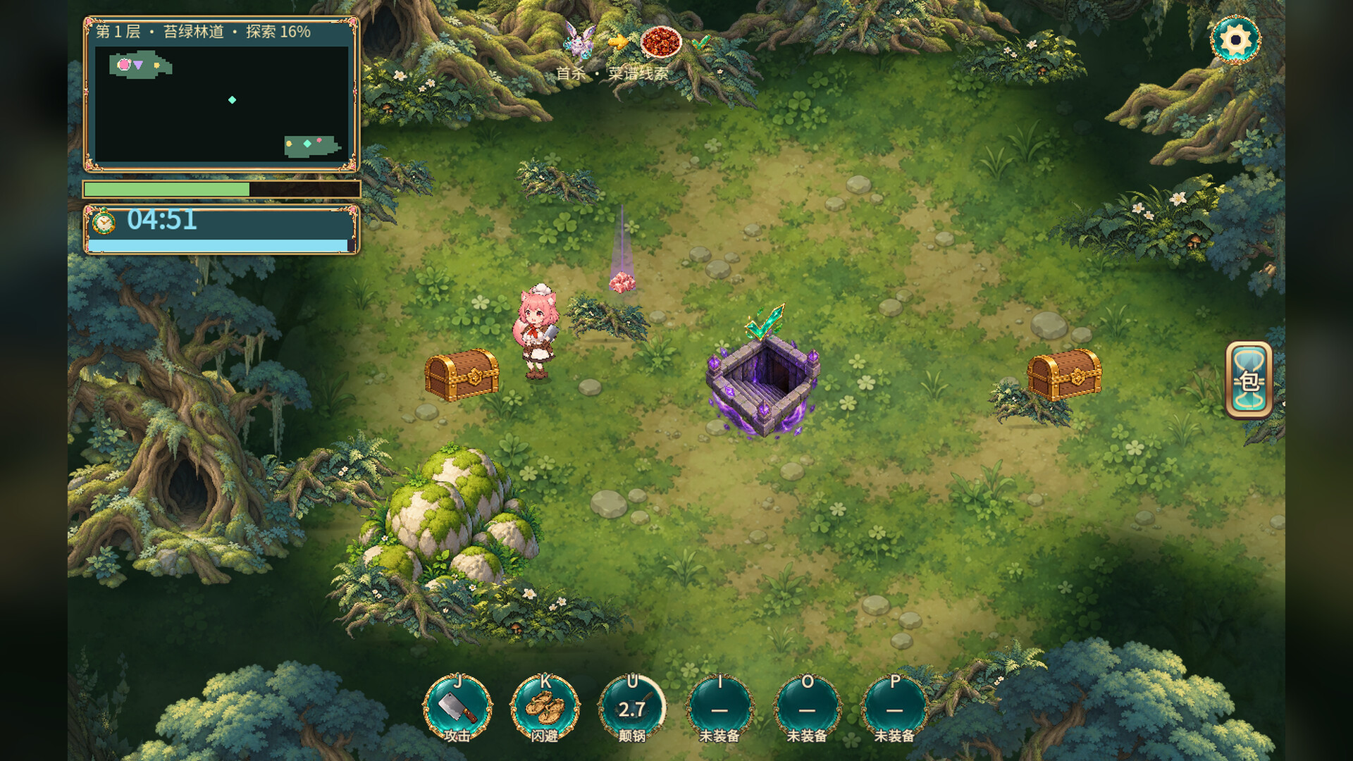 Wok in Another World screenshot 3