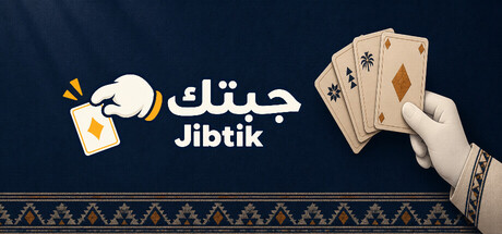 Cover art from Jibtik - جبتك