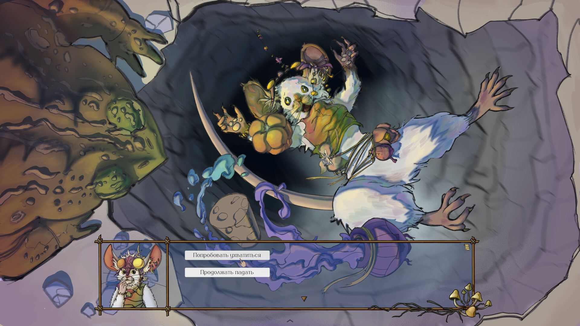Peppero and The Toad City screenshot 1