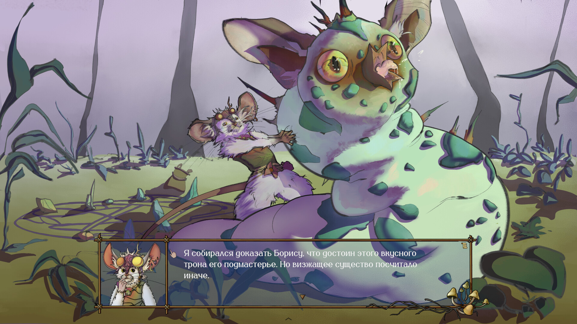 Peppero and The Toad City screenshot 5