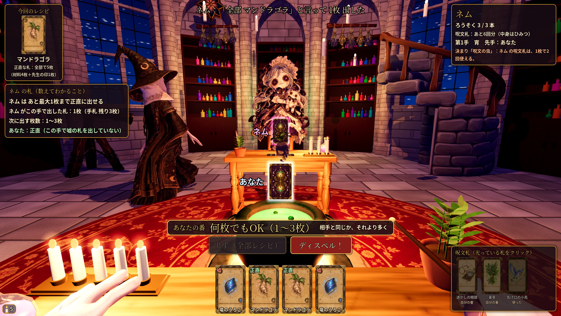 Witch's Apprentices trailer