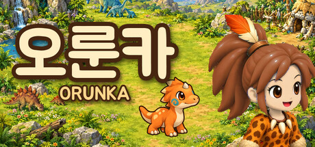 Cover art from ORUNKA