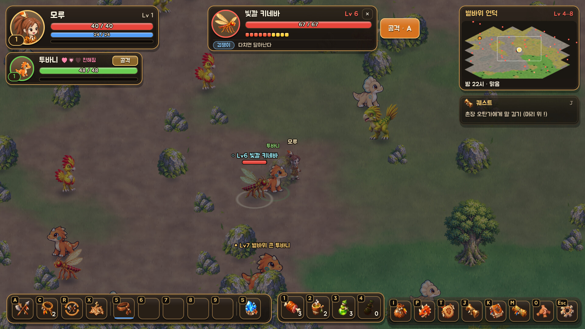 ORUNKA screenshot 2
