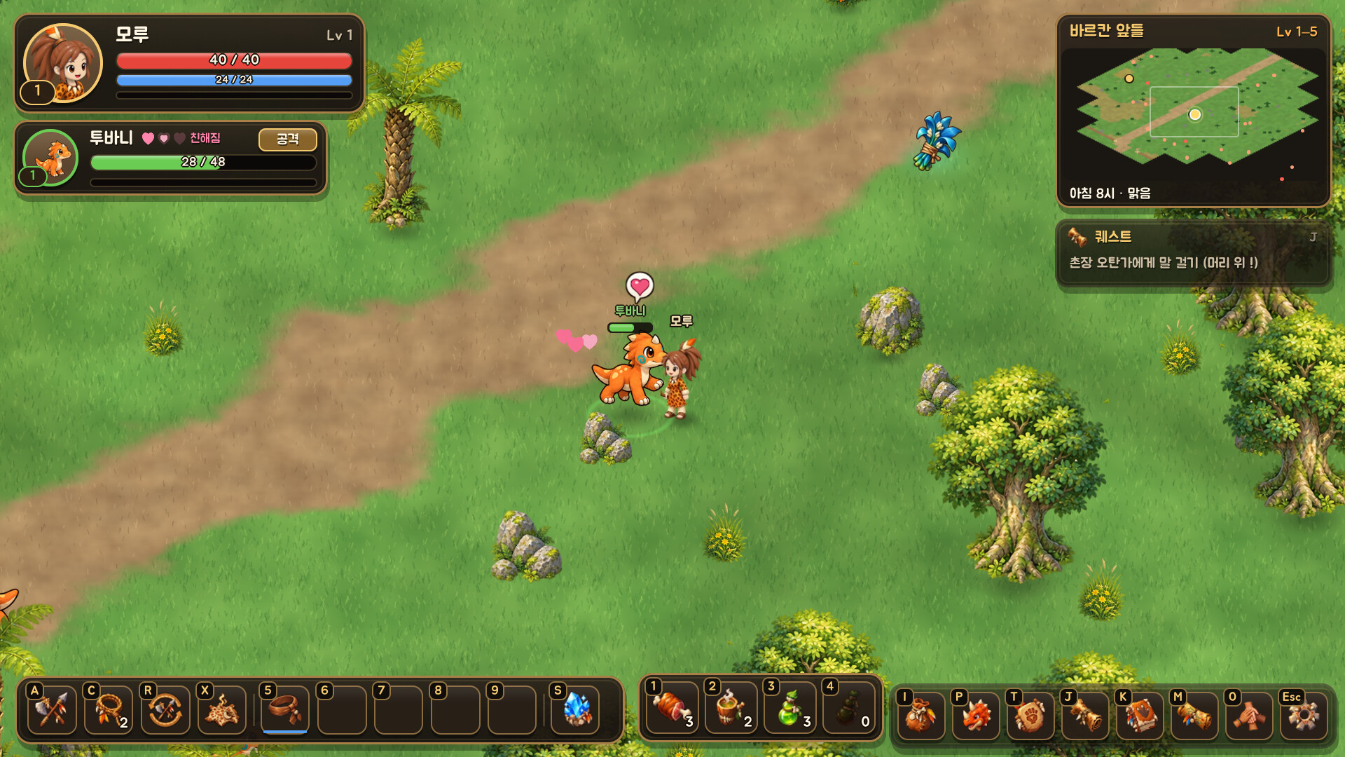ORUNKA screenshot 4