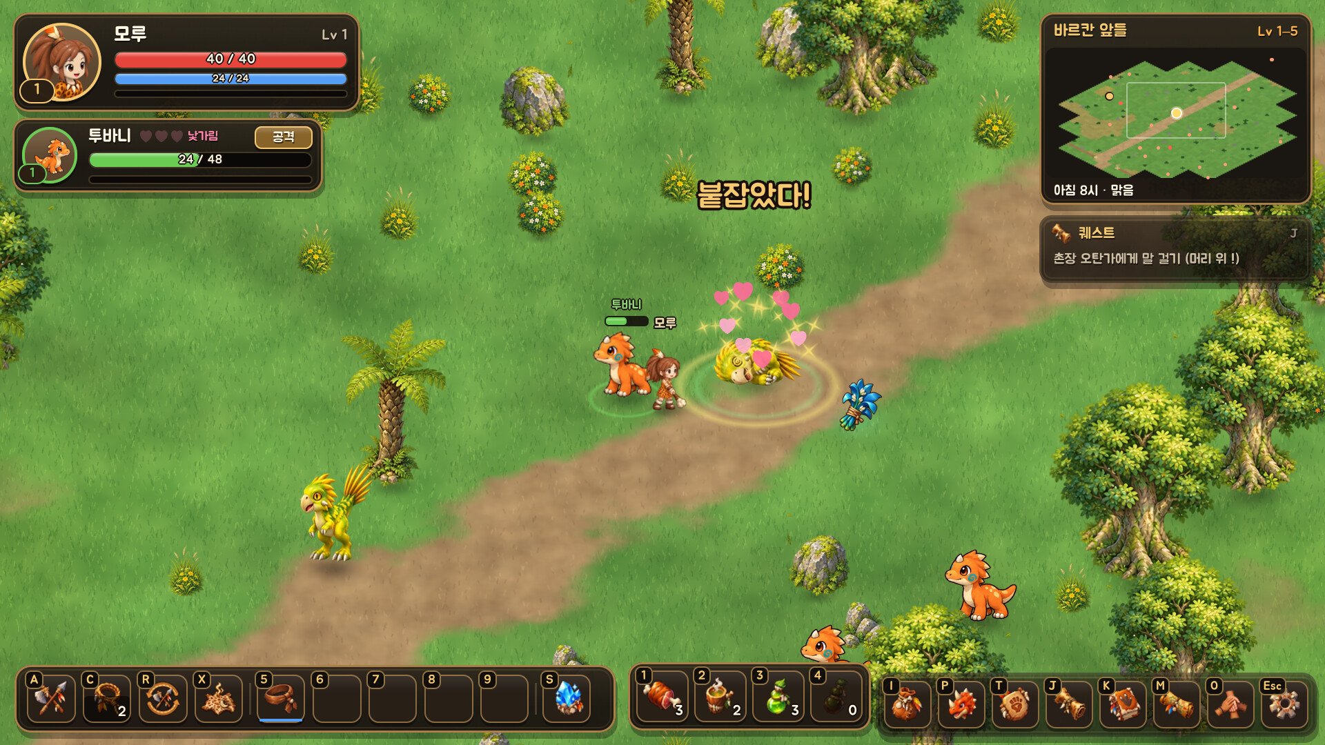 ORUNKA screenshot 5