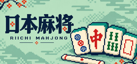 Cover art from Riichi Mahjong