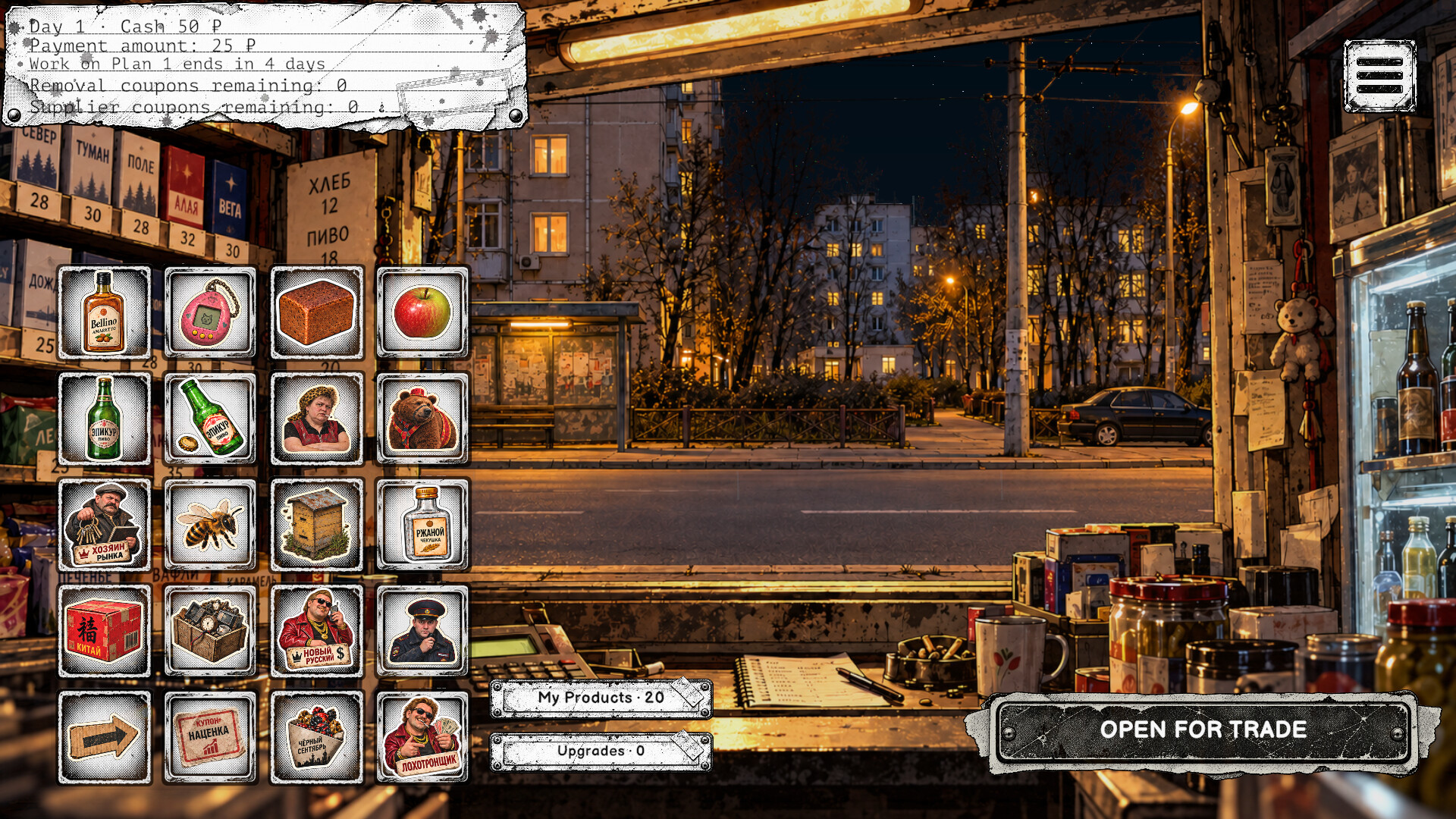 Kursk Kiosk screenshot 1