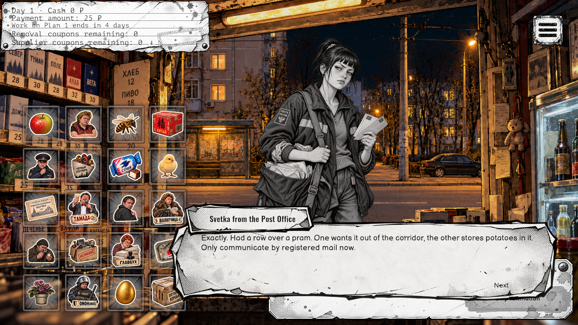 Kursk Kiosk screenshot 2