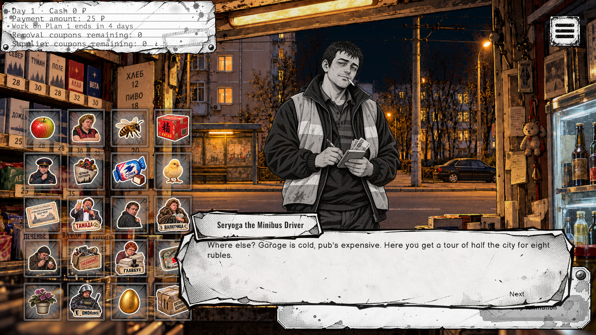 Kursk Kiosk screenshot 4
