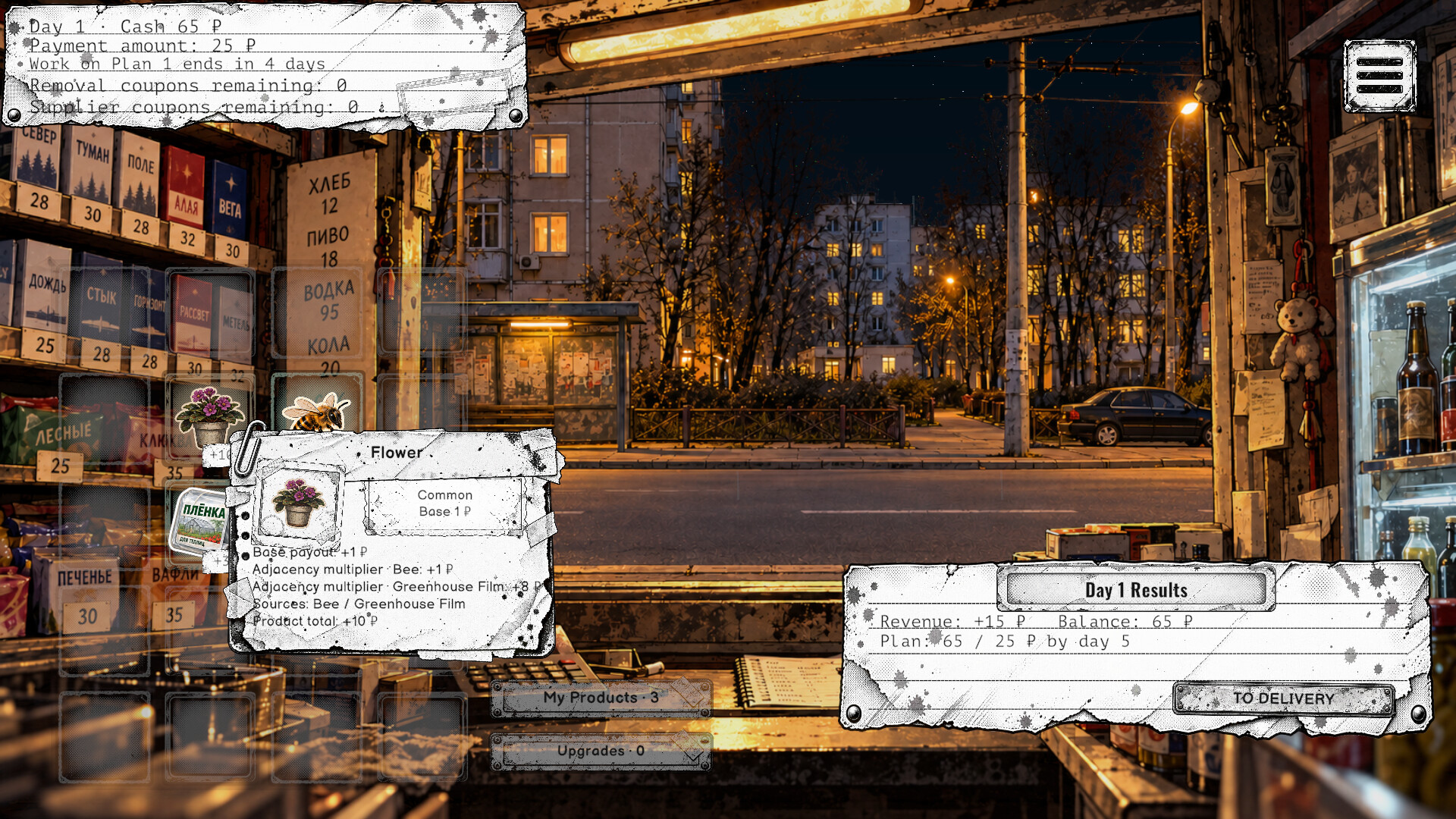 Kursk Kiosk screenshot 3