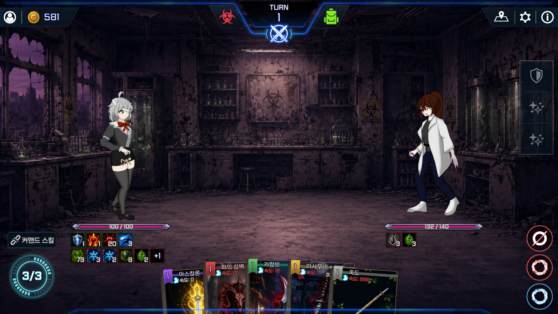 The Last Debugger screenshot 5