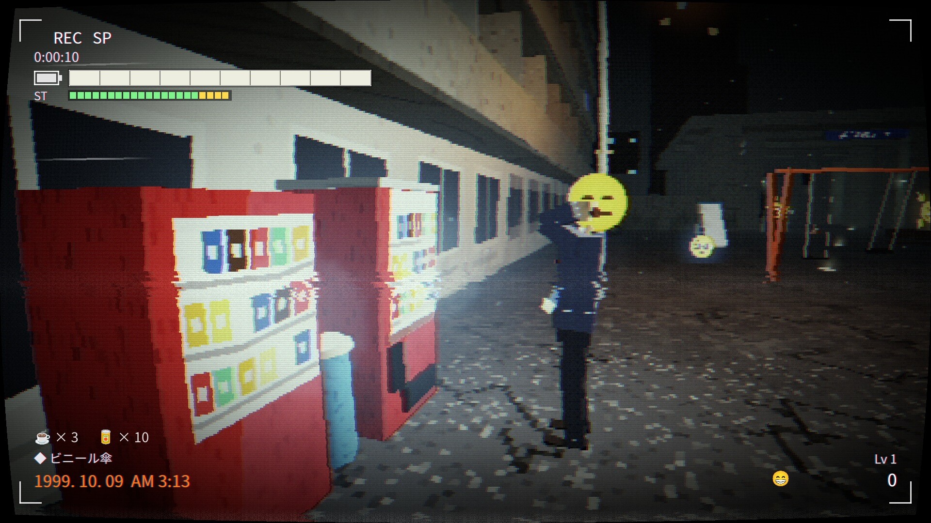 「認識」/RECOGNIZED screenshot 5