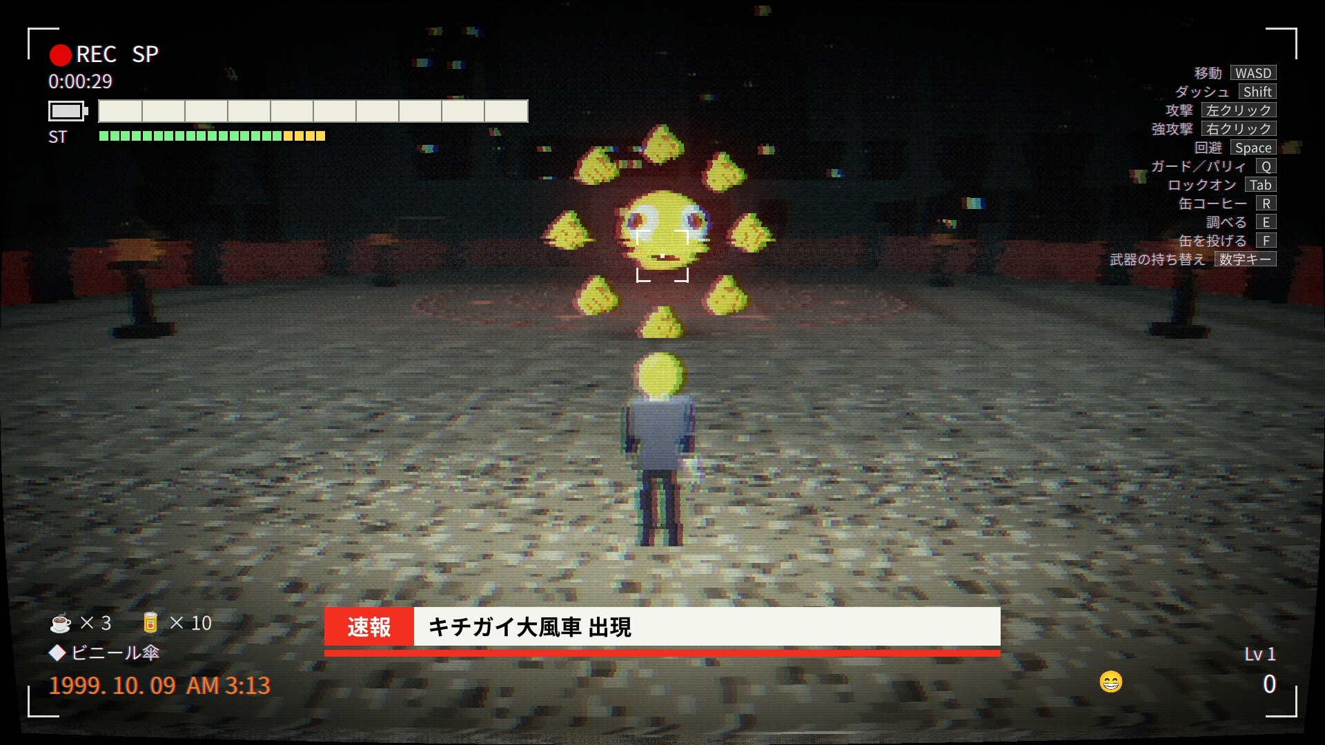 「認識」/RECOGNIZED screenshot 3