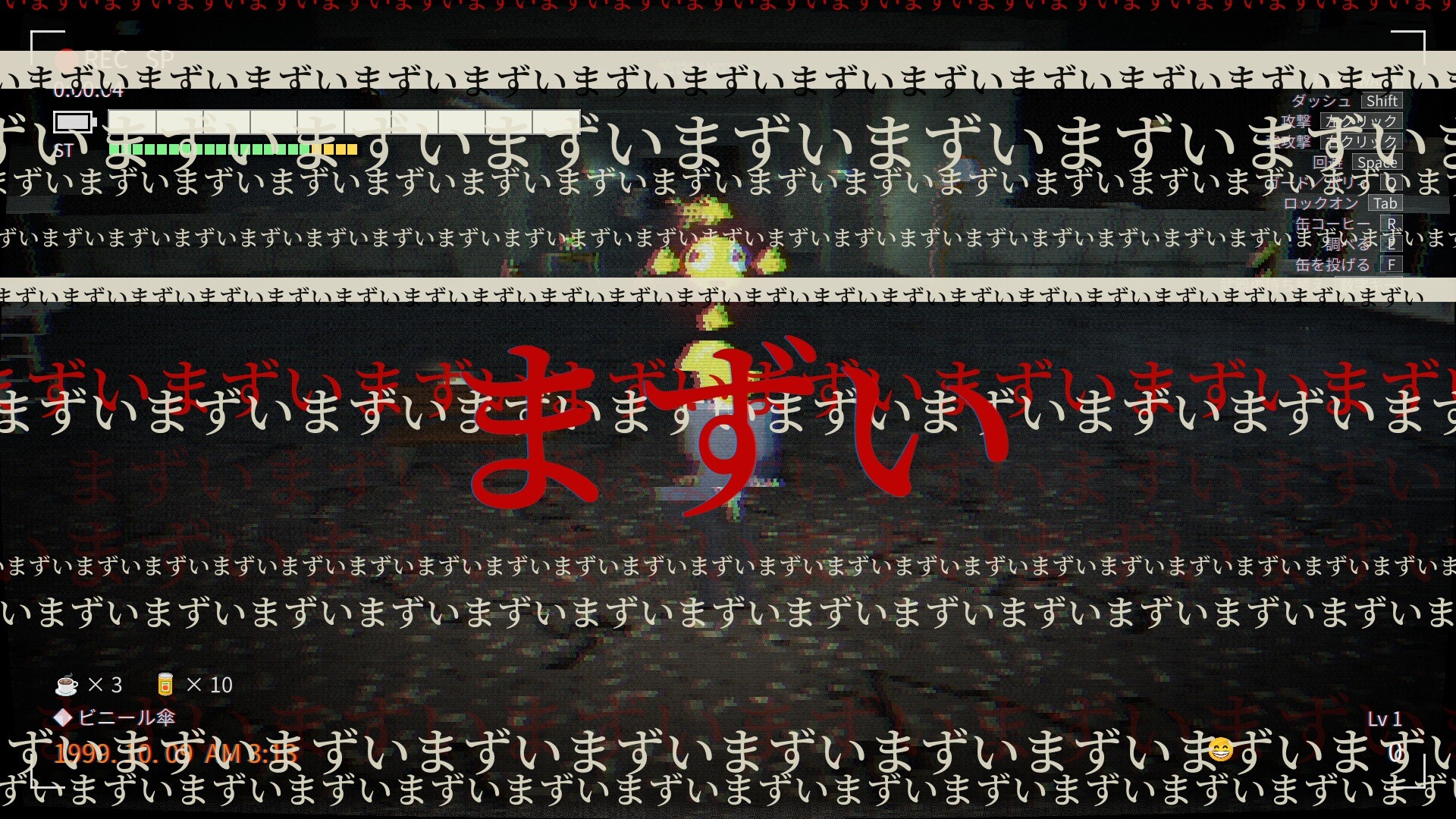 「認識」/RECOGNIZED screenshot 4