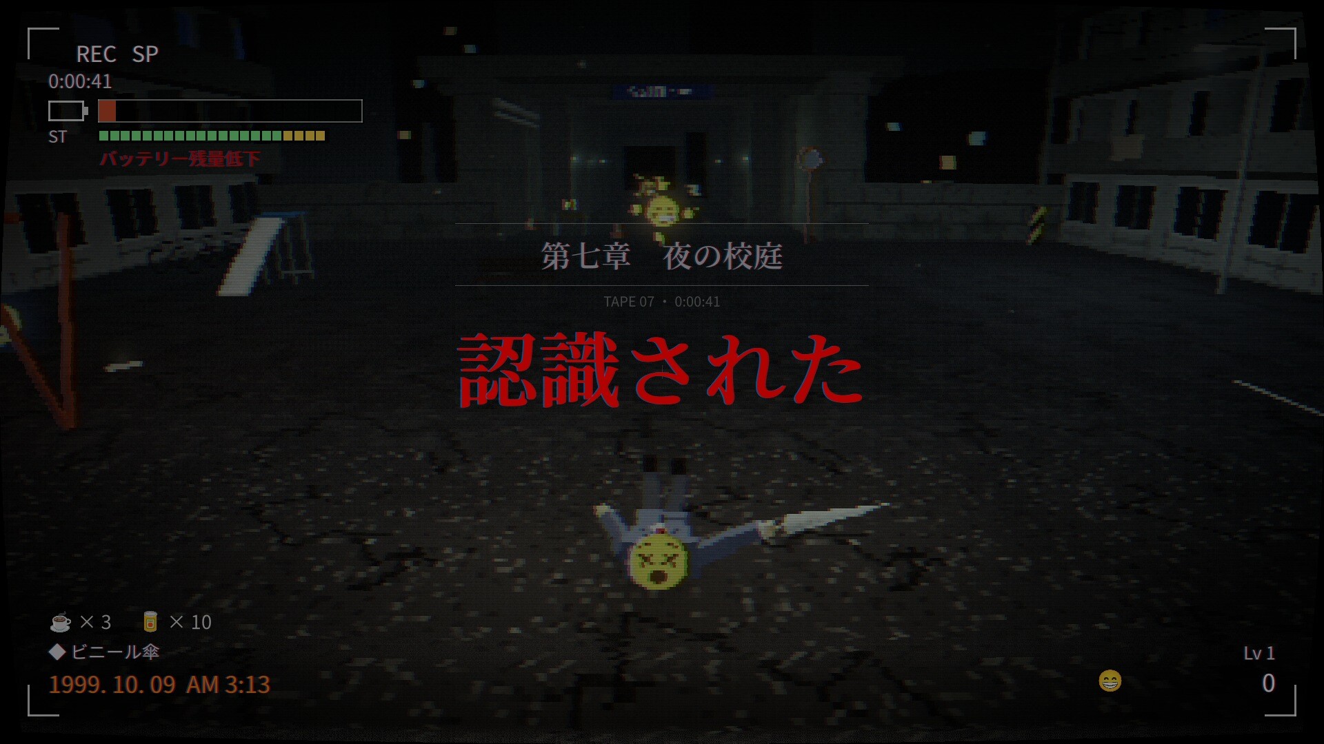 「認識」/RECOGNIZED screenshot 2