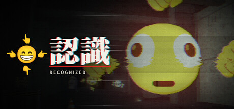 Cover art from 「認識」/RECOGNIZED