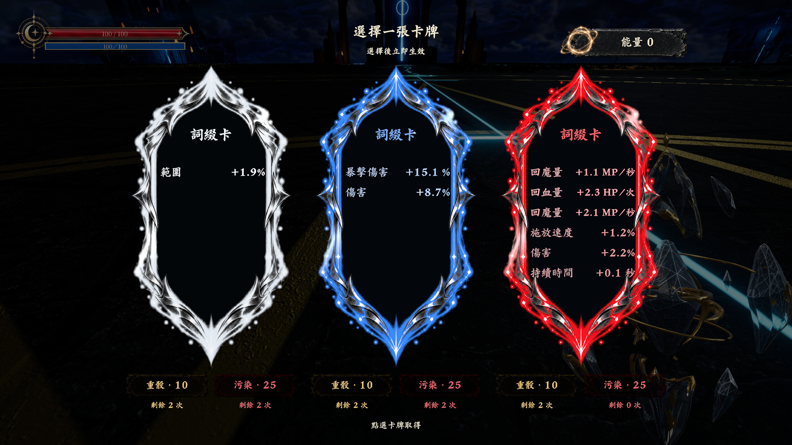 HEXWROUGHT screenshot 5