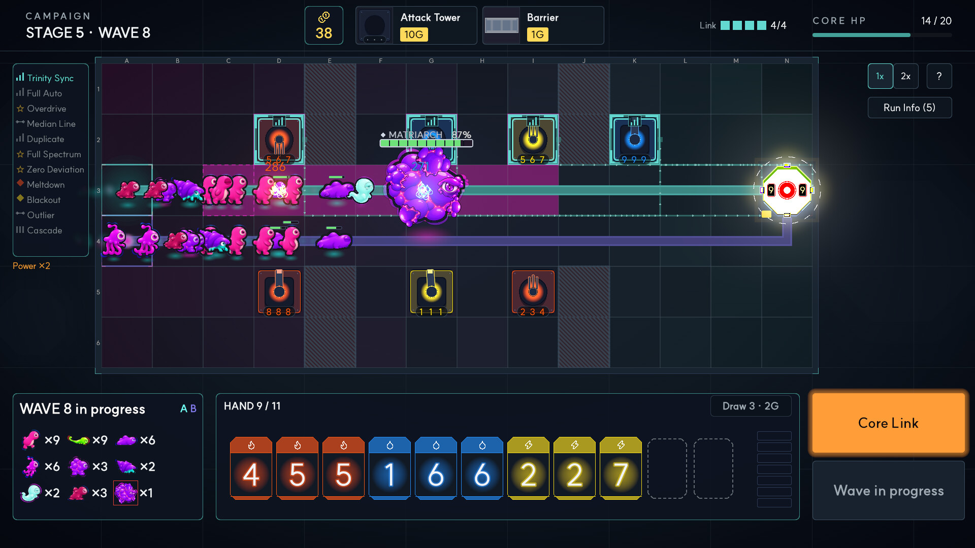MELDCORE screenshot 4