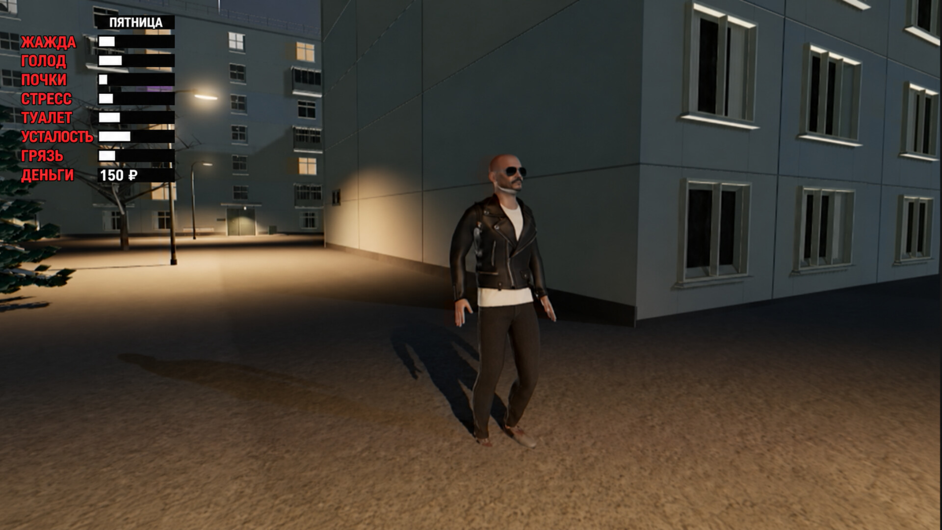 Ludoman screenshot 3