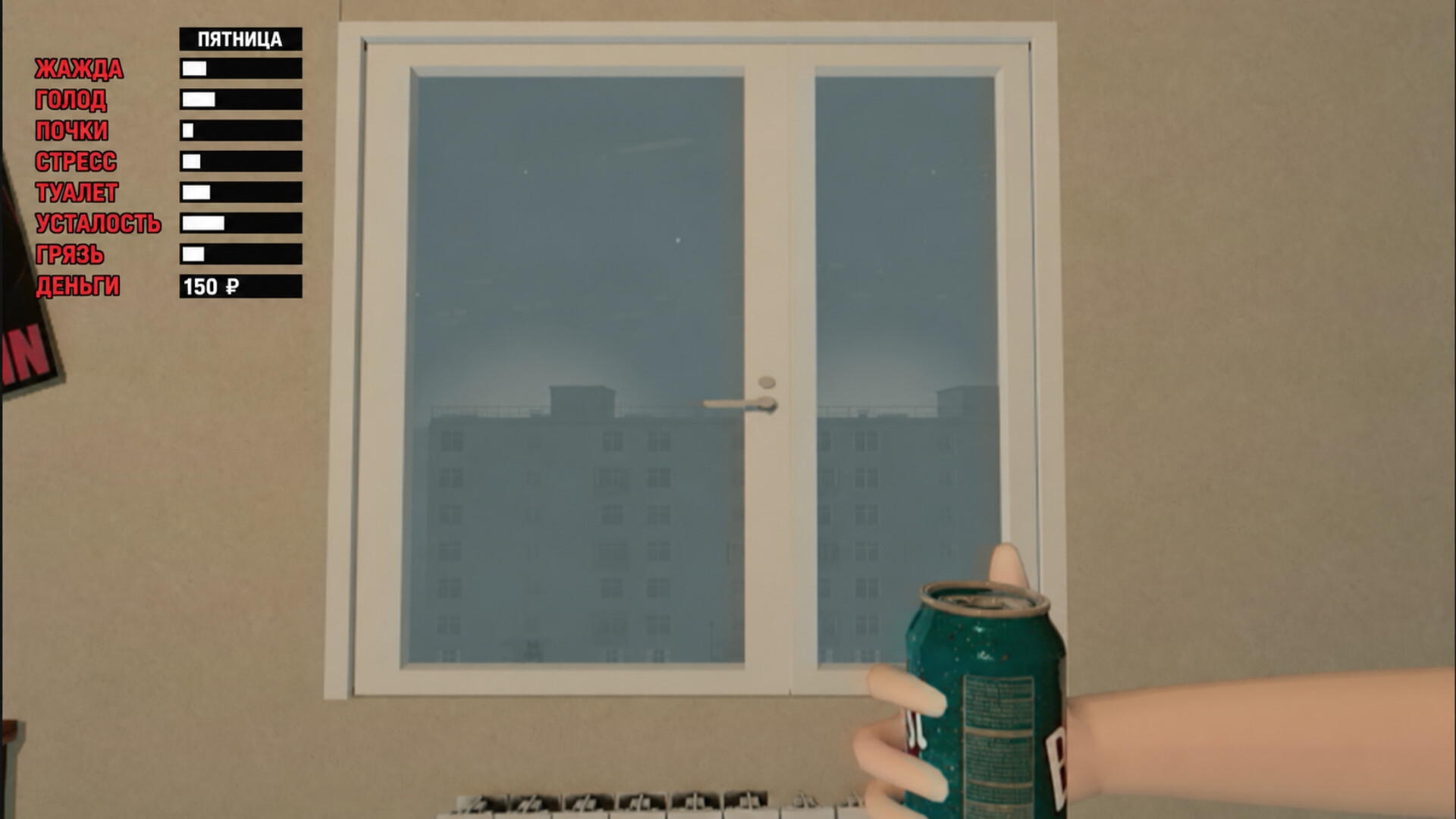 Ludoman screenshot 5