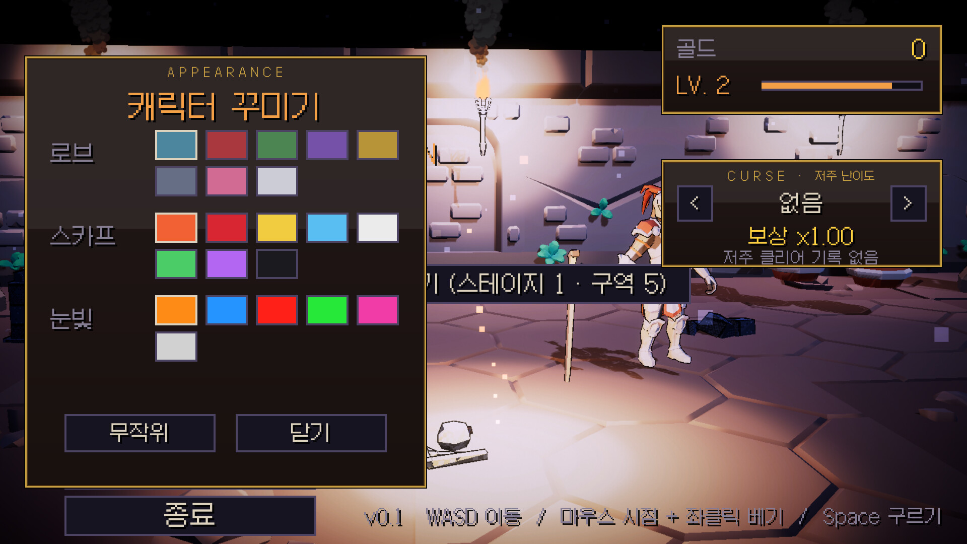 덤블링 던전 (TumblingDungeon) screenshot 2