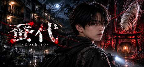 Cover art from 蚕代-Koshiro-