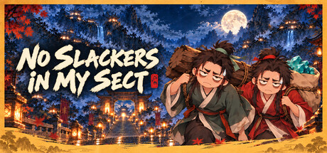 Cover art from No Slackers in My Sect