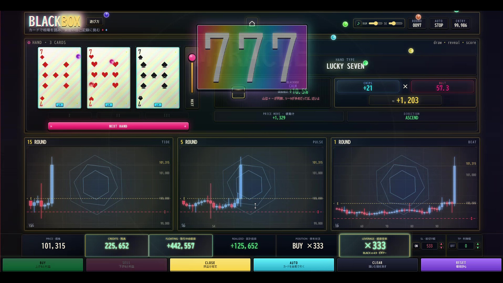 BLACKBOX screenshot 3