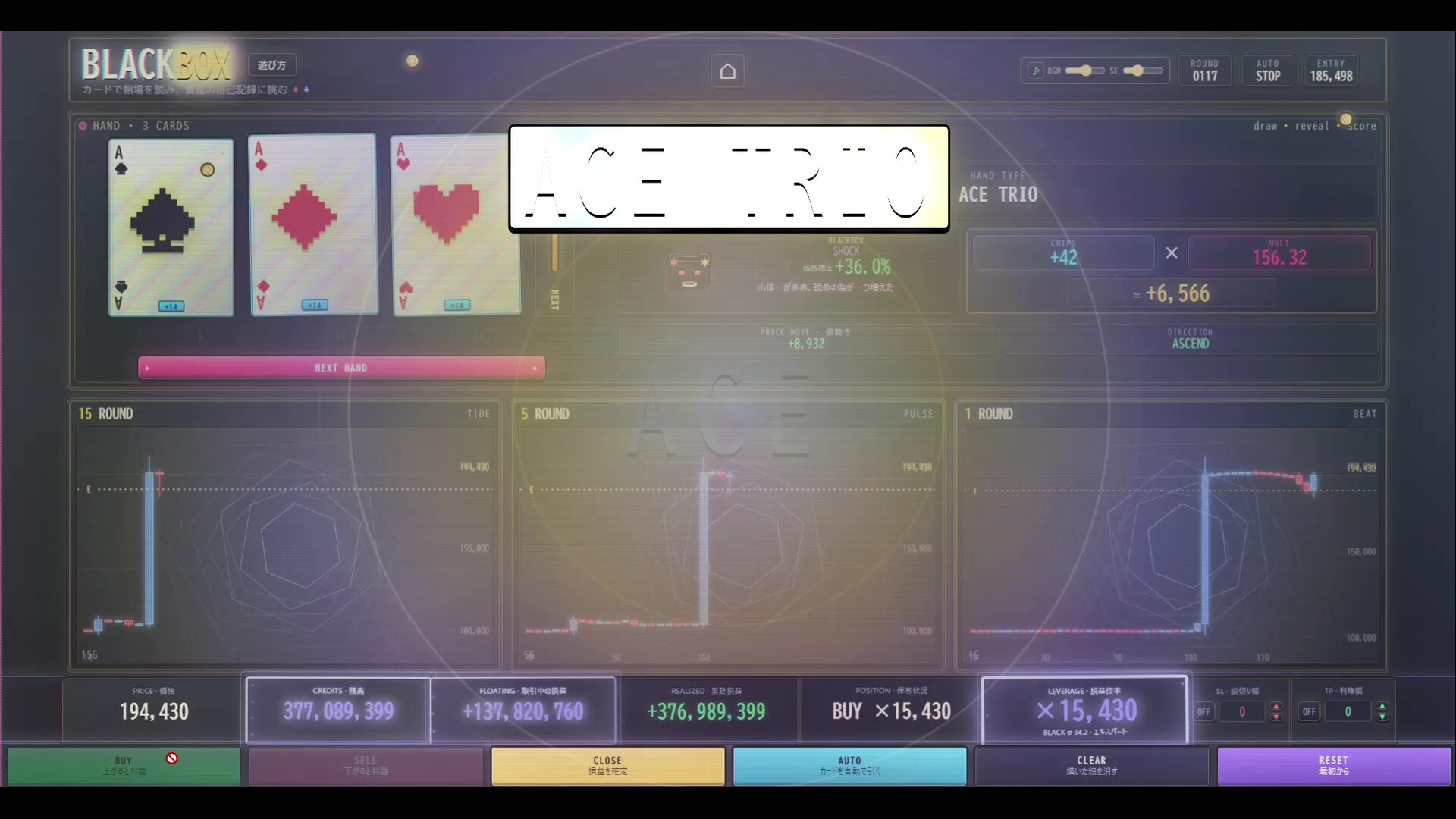 BLACKBOX screenshot 4