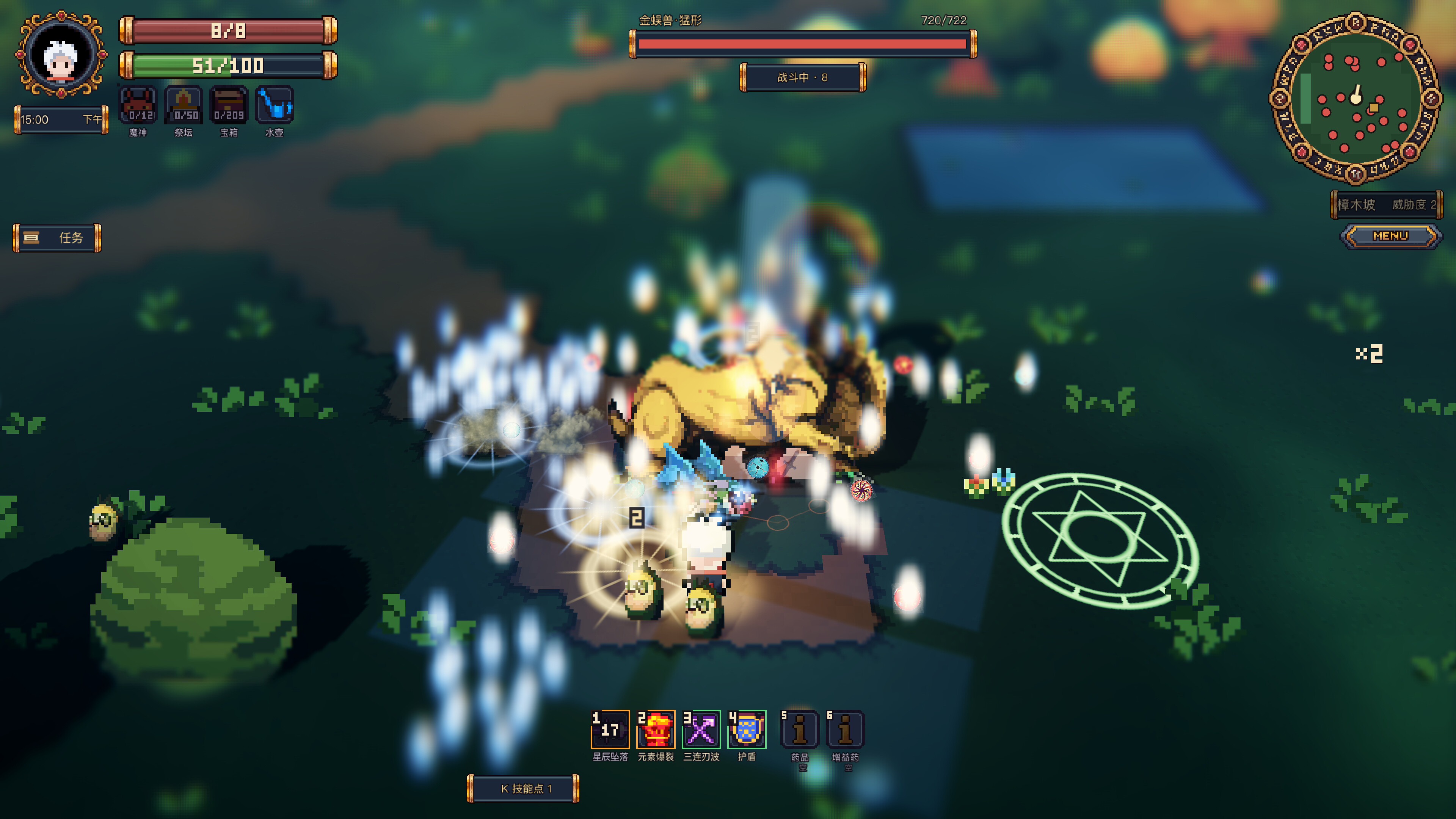 Sun Knight and the Evil Trial screenshot 4