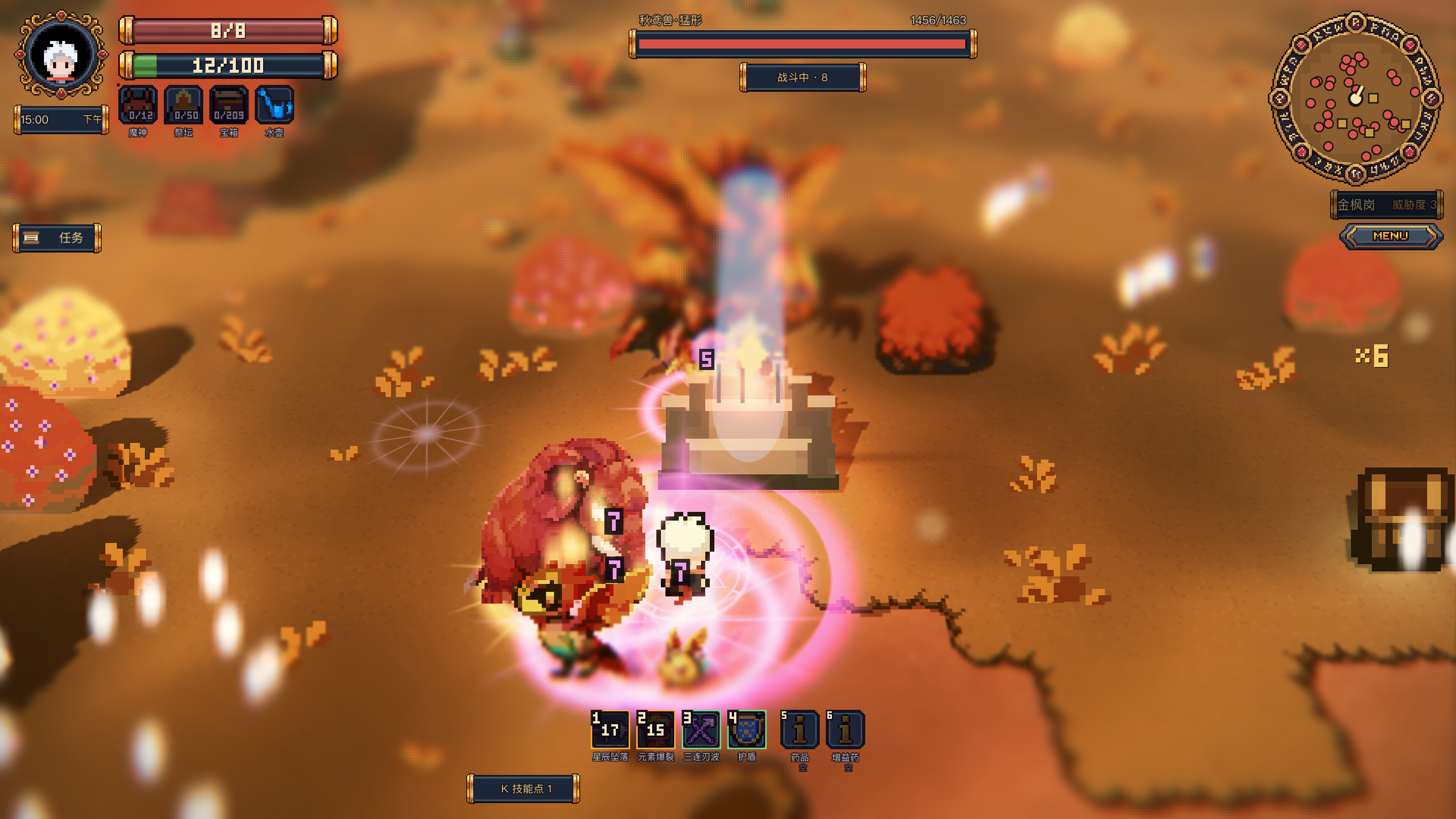 Sun Knight and the Evil Trial screenshot 5