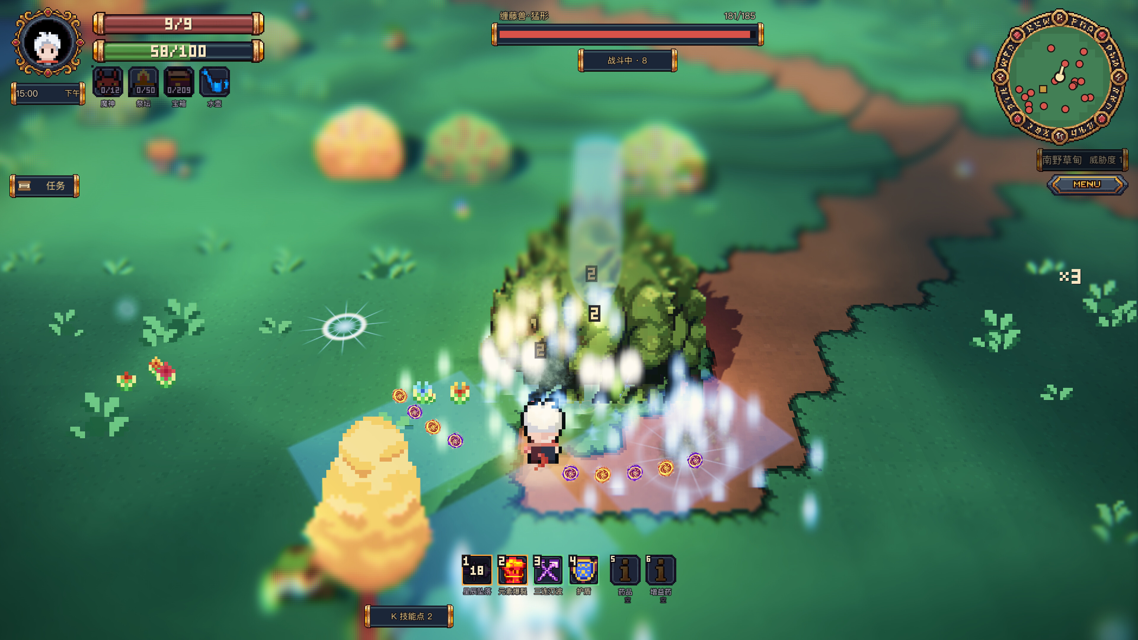 Sun Knight and the Evil Trial trailer