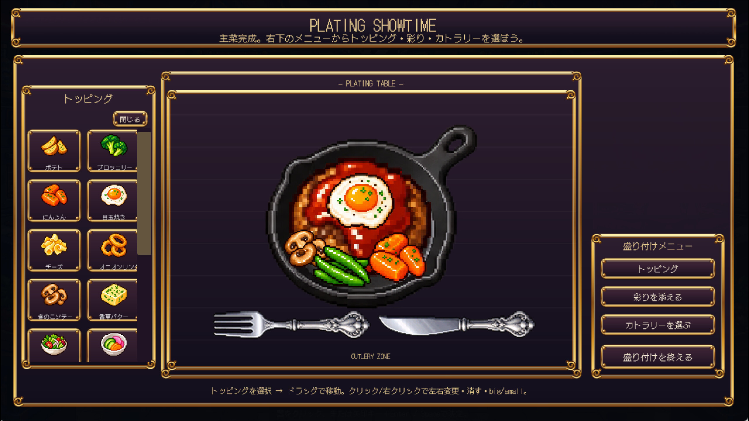Alien Planet Restaurant trailer