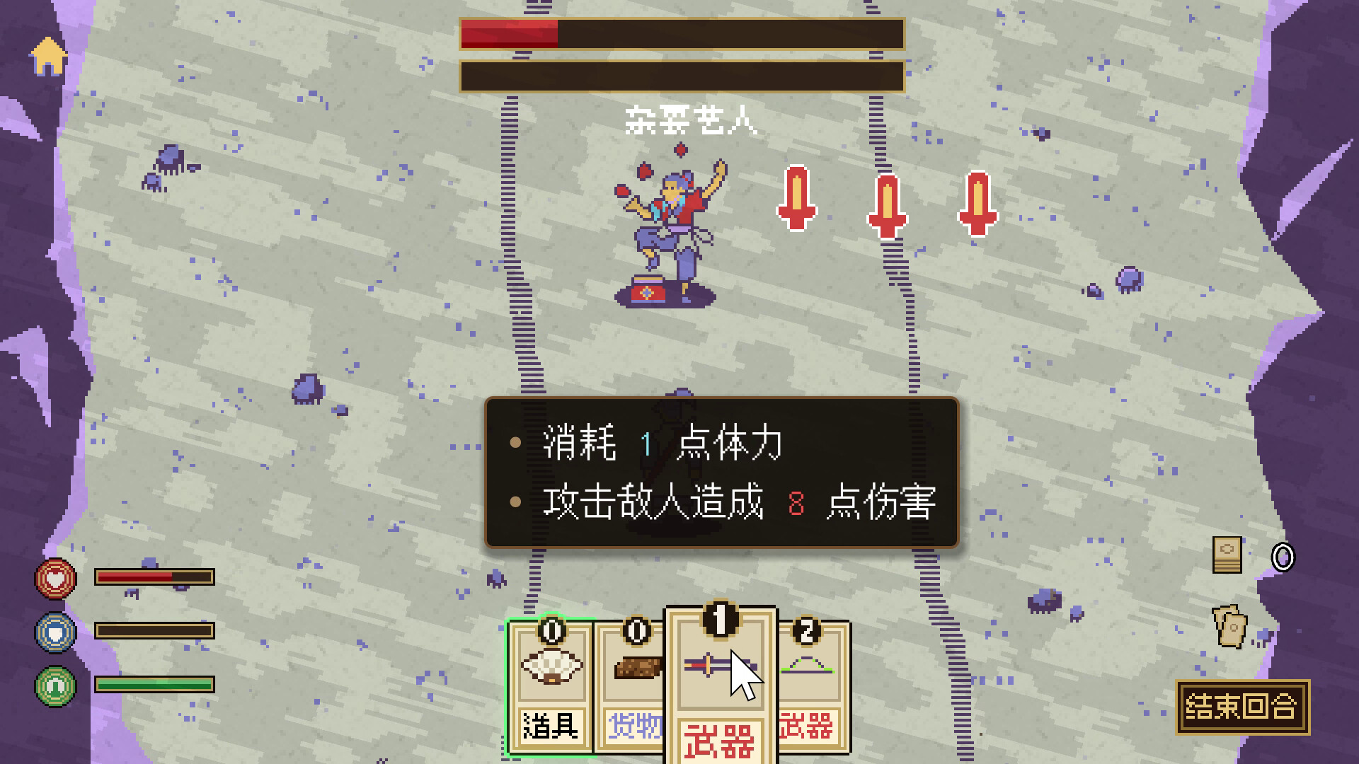 GOODS&BLADE screenshot 2