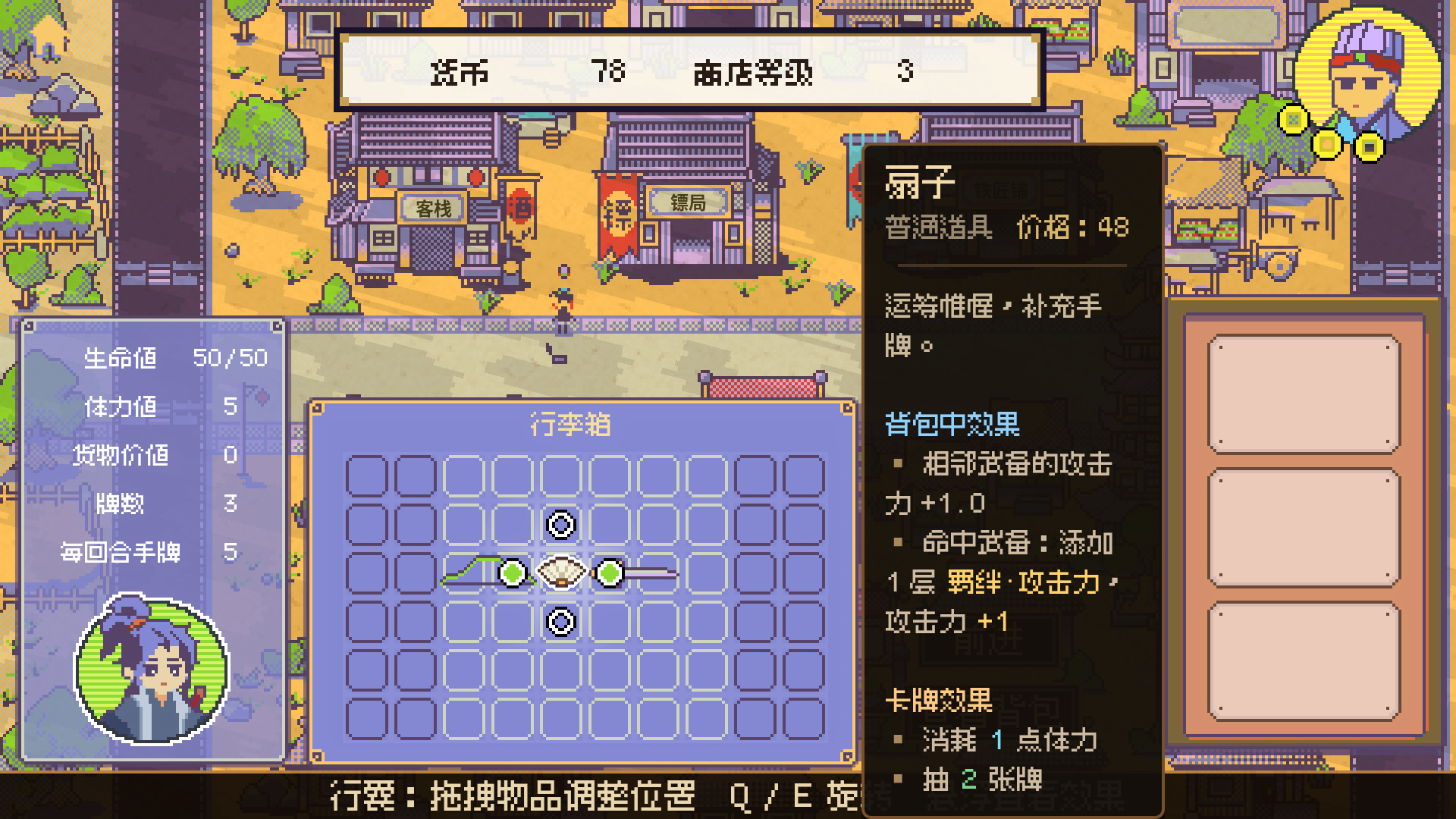 GOODS&BLADE screenshot 4