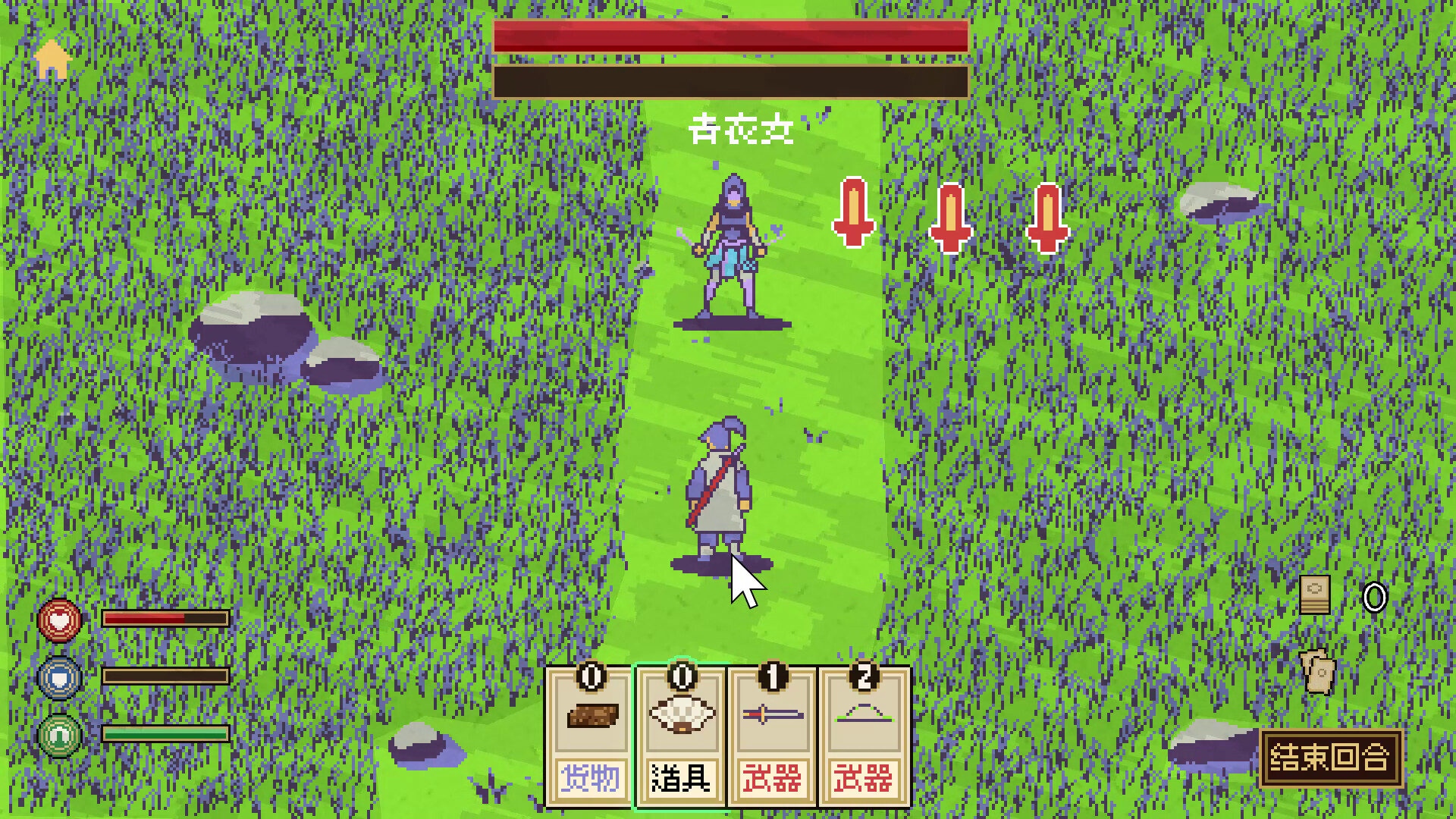 GOODS&BLADE screenshot 1